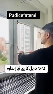 پرده پلیسه