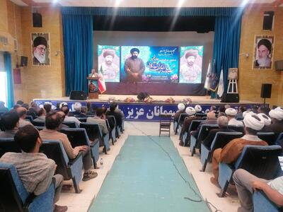 سید جمال همه را بر محور توحید گردهم آورد