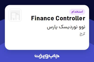 استخدام Finance Controller در نوو نوردیسک پارس