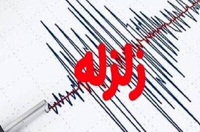 دهدشت لرزید
