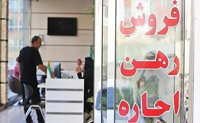 آیا سازمان ثبت تسلیم مشاوران املاک می‌شود؟