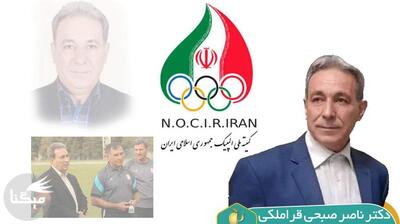 میگنا - انتصاب ناصر صبحی قراملکی بعنوان رئیس کمیسیون روانشناسی ورزشی کمیته المپیک