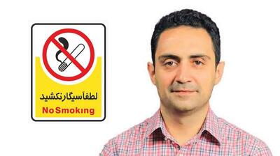 میگنا - پنهان کاری در موضوع دخانیات کنجکاوی کودکان را تحریک می‌کند