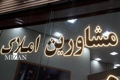 معاون امور املاک و کاداستر سازمان ثبت: دفاتر اسناد رسمی و مشاوران املاک دو بال اجرایی قانون الزام هستند