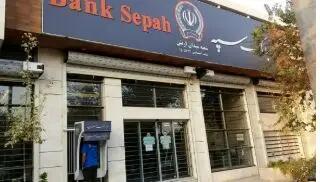لیست  اسامی شعب کشیک بانک‌ ملی، سپه، صادرات، رفاه و ملت امروز پنجشنبه ۸ خرداد ۱۴۰۴