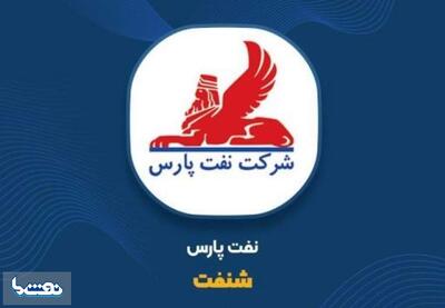 درآمد بالای نفت پارس در اردیبهشت | نفت ما