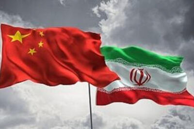 دیدار کلیدی در مسکو؛ ایران و چین برای امنیت منطقه‌ای هم‌پیمان شدند + فیلم