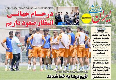حسن خمینی: در جام جهانی انتظار صعود داریم! - پارس فوتبال