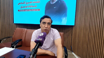 خداداد: آقای زنوزی همه چیز برای تراکتور فراهم کرد - پارس فوتبال