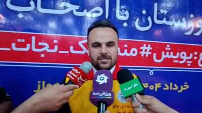 جشان‌زاده: به دنبال کاهش آمار غرق‌شدگی هستیم - پارس فوتبال