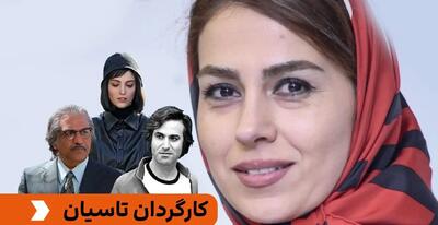 تینا پاکروان تصویری از پشت صحنه سریال  تاسیان  منتشر کرد!