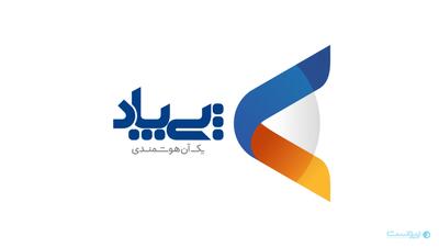 درآمد پرداخت الکترونیک پاسارگاد در اردیبهشت بالغ‌بر ۴۴۳ میلیارد تومان اعلام شد - پیوست