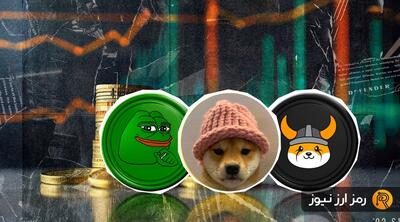 پیش‌بینی قیمت پپه، سگ کلاهدار و فلوکی؛ ۳ میم‌کوین محبوب زیر ذره‌بین بازار!