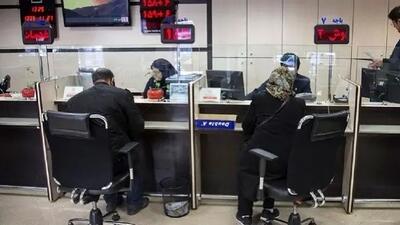 نرخ بهره بین بانکی در سال ۱۴۰۴ | نرخ بهره افزایش یافت