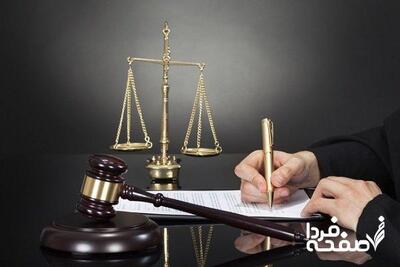 آغاز ثبت‌نام آزمون کارشناسان رسمی دادگستری ۱۴۰۴+ مهلت، شرایط، سهمیه‌ها و هزینه شرکت در آزمون اعلام شد