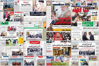 ویترین روزنامه ها/ گزارش «اعتماد» درباره پشت پرده جدال سازمان غذا و دارو و پلتفرم‌ها/ گزارش «دنیای اقتصاد» درباره آمار اشتغال در سال گذشته | شفقنا