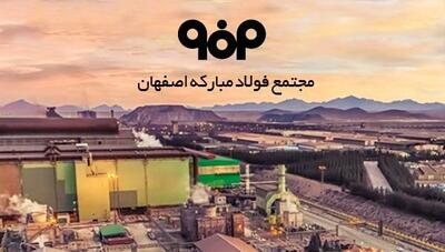 کدال فولاد | افزایش فروش 24 درصدی در اردیبهشت ماه