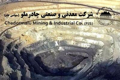 کچاد اردیبهشت ماه دلپذیری داشت