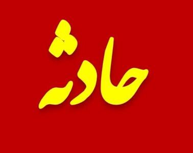 یک کارگر ساختمانی حین کار جان باخت