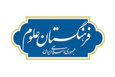 هم‌افزایی دفاتر ارتباط با جامعه و صنعت دانشگاه‌ها در روزآمدسازی نقشه جامع علمی کشور