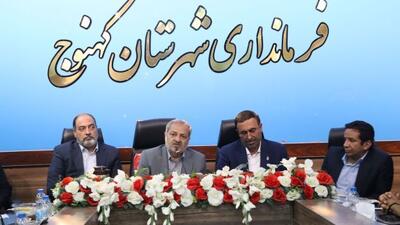 وضعیت مدارس جنوب کرمان زیر ذره بین وزیر آموزش و پرورش/ کاظمی: شعار ما توسعه عدالت است