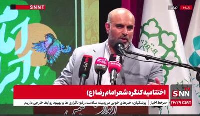 فتح‌الفتوح امام؛ تربیت شخصیت‌های بزرگ از دل مردم + فیلم