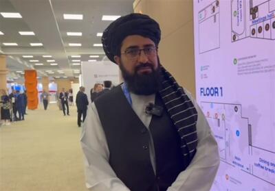 سفیر طالبان در مسکو: امنیت افغانستان با منطقه و جهان وصل است - تسنیم