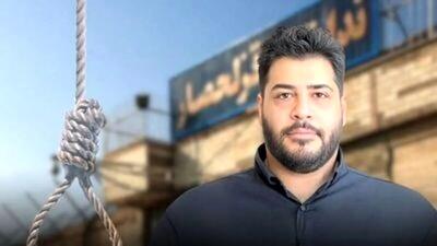 پدرام مدنی کیست؟ جاسوس موساد اسرائیل که امروز اعدام شد! بیوگرافی - ویدائو مگ