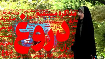 از رفتارهای ضد و نقیض آمریکایی پ‍یرامون مذاکرات تا سرقت زمین چمن از یک ورزشگاه اروپایی + فیلم