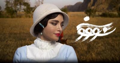 بهنوش طباطبایی و عوامل سووشون/ تصاویر