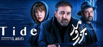 ‎ماهی با دهن بسته هیچ وقت گرفتار نمیشه