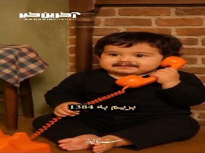 بازسازی ورژن بچگونه متهم گریخت توسط هوش مصنوعی