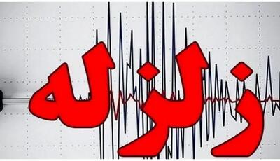 زلزله فاریاب کرمان را لرزاند