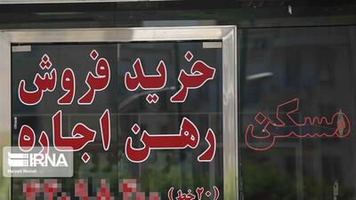 معاون سازمان ثبت: مشاوران املاک رتبه‌بندی می‌شوند