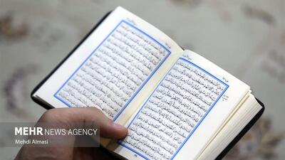 قرآن پاسخگوی همه نیازهای فردی و اجتماعی است