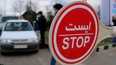 محدودیت‌های ترافیکی جاده های شمالی/ جاده چالوس یکطرفه می شود