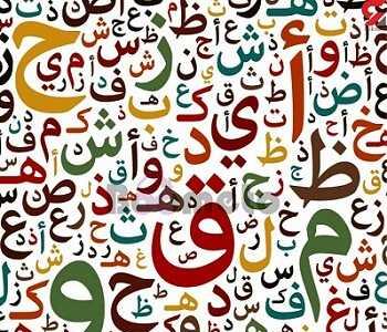 انرژی مثبت را جذب کن و به آرزوهات برس!/فال ابجد امروز جمعه ۹ خرداد ۱۴۰۴