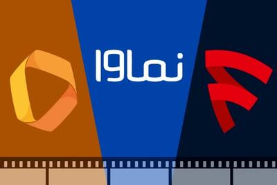 قوه قضائیه : سریال سووشون توقیف و نماوا مسدود شد