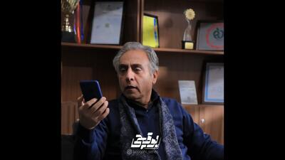 «بوقچی» از ۱۵ خرداد روی آنتن می‌رود