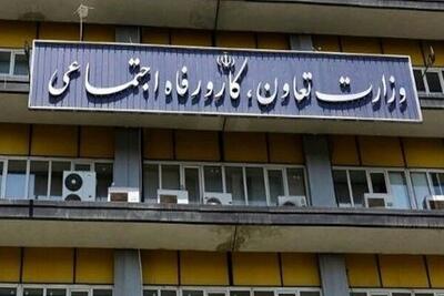 سامانه رصد و پایش بنگاه‌های اقتصادی وزارت کار در دستور کار است