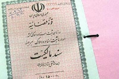 سازمان ثبت اسناد: آماری از قولنامه ملک و زمین نداریم/ ۲۰ میلیون خانه سند ندارند