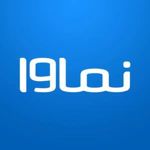 نماوا مسدود شد