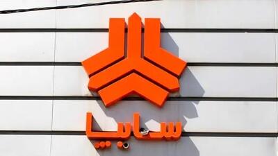 اطلاعیه جذاب برای مشتریان خودروهای اطلس، سهند و شاهین