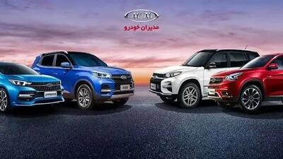 فروش ویژه 3 محصول مدیران خودرو با شرایط خاص از 8 خرداد آغاز شد