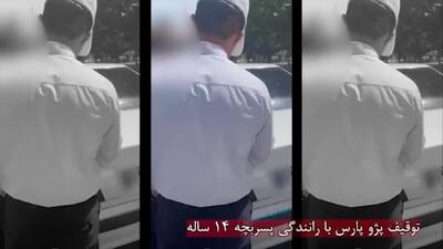 توقیف خودروی نوجوان ۱۴ ساله به‌دلیل تخلفات رانندگی