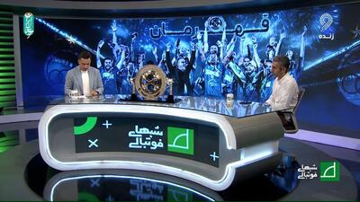 واکنش مجتبی جباری به صحنه جنجالی فینال جام حذفی