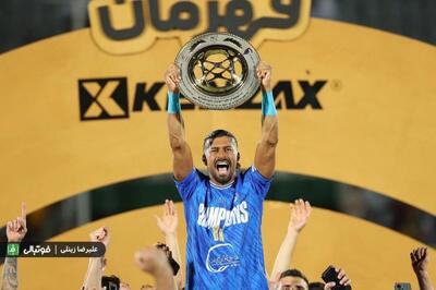 رقص جام بر دستان رامینِ استقلالی!