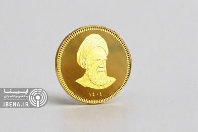 کاهش ۲ میلیون تومانی قیمت سکه در یک هفته