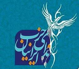 نماینده حزب ندا رئیس کمیته بین‌الملل خانه احزاب تهران شد