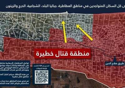 حملات به چادرهای آوارگان همزمان با دستور تخلیه ارتش صهیونیستی به ساکنان شمال نوار غزه